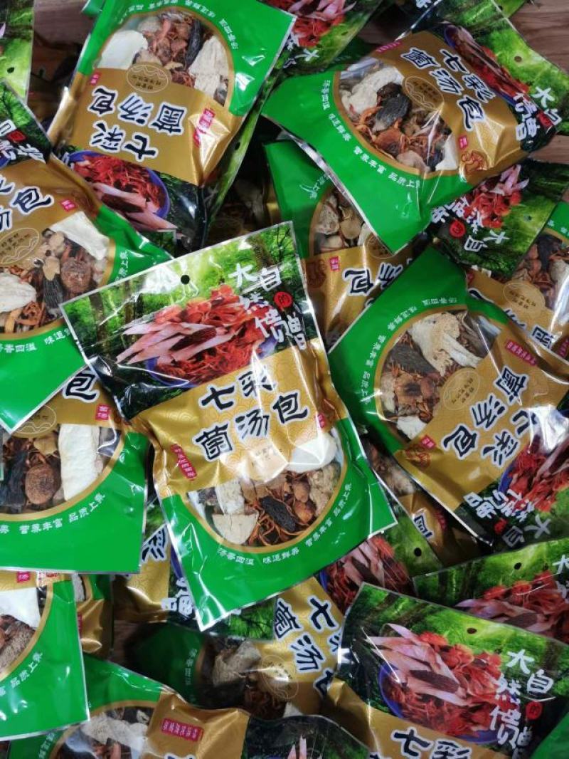云南菌汤包自产自销，净重100克，优选好菌，可批发订制！