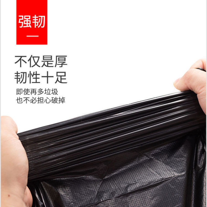 黑色平口垃圾袋物业环卫酒店一次性垃圾袋加厚大号塑料袋批发