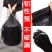 黑色平口垃圾袋物业环卫酒店一次性垃圾袋加厚大号塑料袋批发