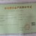 无花果苗10~20cm