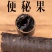 (热销)便秘果通便果整根整条祥泰药材栈中药材批发零售量