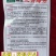 全兴茎用莴苣精正系列：净菜率高，风味佳，商品性好