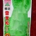 全兴茎用莴苣精正系列：净菜率高，风味佳，商品性好
