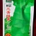 全兴茎用莴苣精正系列：净菜率高，风味佳，商品性好