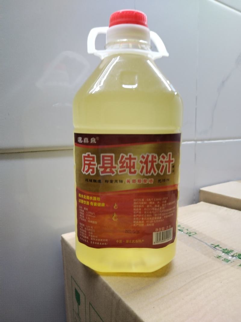 黄酒，优级黄酒18度左右原浆酒，无添加，无勾兑。