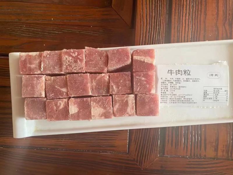 牛肉粒，一件也是批发价
