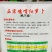 贼不偷萝卜种子正宗鸡嘴红萝卜种子大红皮白肉秋萝卜种子