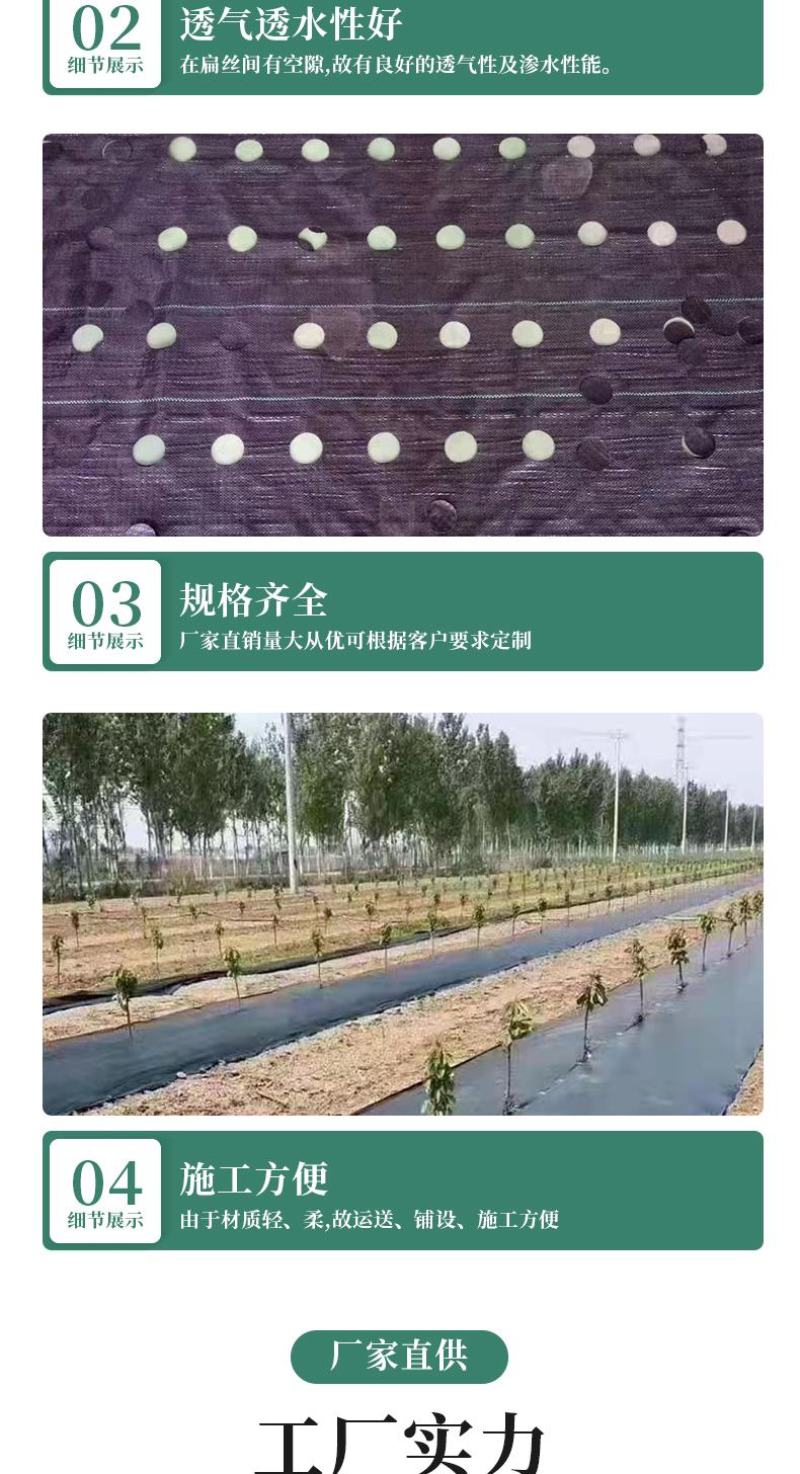 防草布果园抗老化园艺地布果树透水遮草盖草布透气大棚除草布