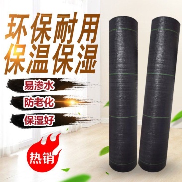 防草布果园抗老化园艺地布果树透水遮草盖草布透气大棚除草布