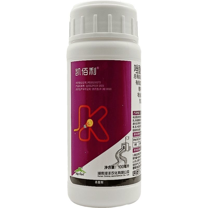 凯佰利25%吡唑醚菌酯精甲霜灵黄瓜霜霉病白粉病农药杀菌剂