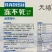 红皮萝卜种子水果萝卜不易糠心生食脆甜萝卜种籽