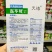 红皮萝卜种子水果萝卜不易糠心生食脆甜萝卜种籽