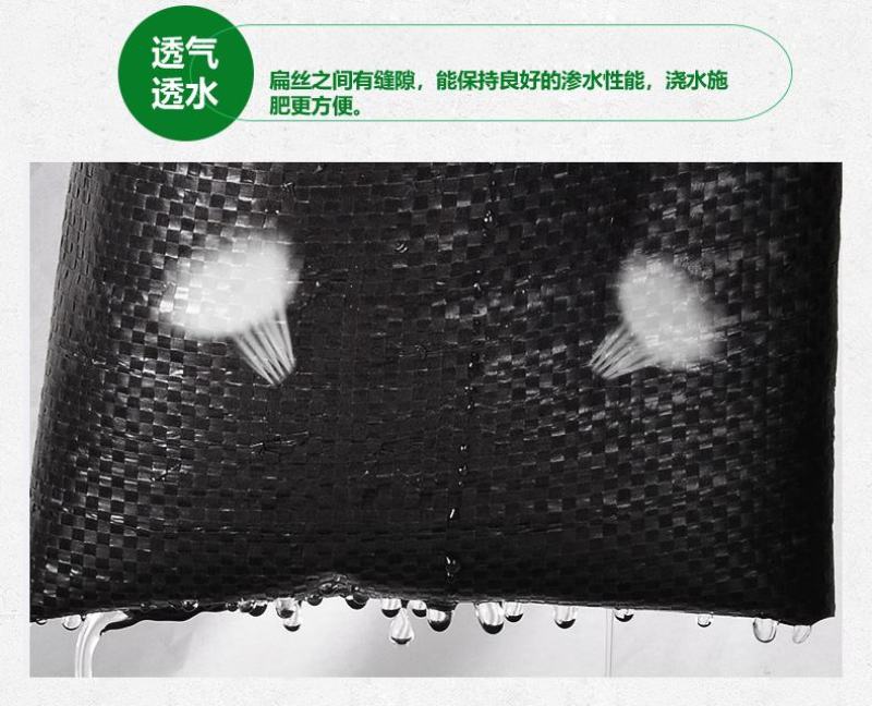 PE全新生态防草布除草布耐用农用园艺果园果树大棚盖遮光透