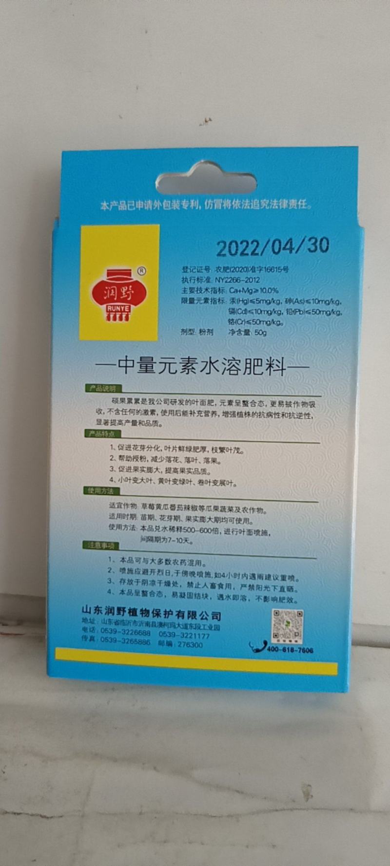 硕果累累又快又好8小时吸收24小时转变肥厚的绿叶果实膨