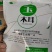大兴安岭地区野生白玉木耳