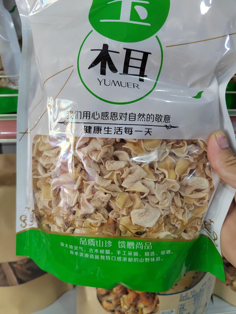 大兴安岭地区野生白玉木耳