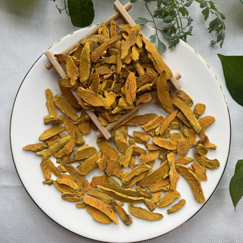云南中药材姜黄片500g包邮
