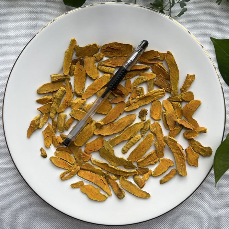 云南中药材姜黄片500g包邮