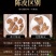 陈皮新会批发价断皮广东陈皮老陈皮陈皮碎陈皮干500g