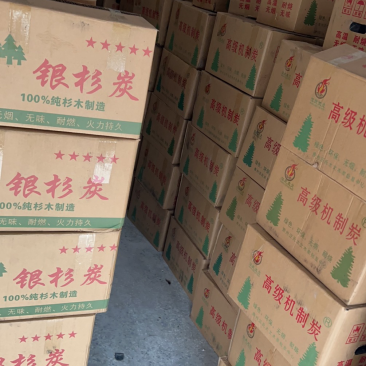 环保炭批发零售