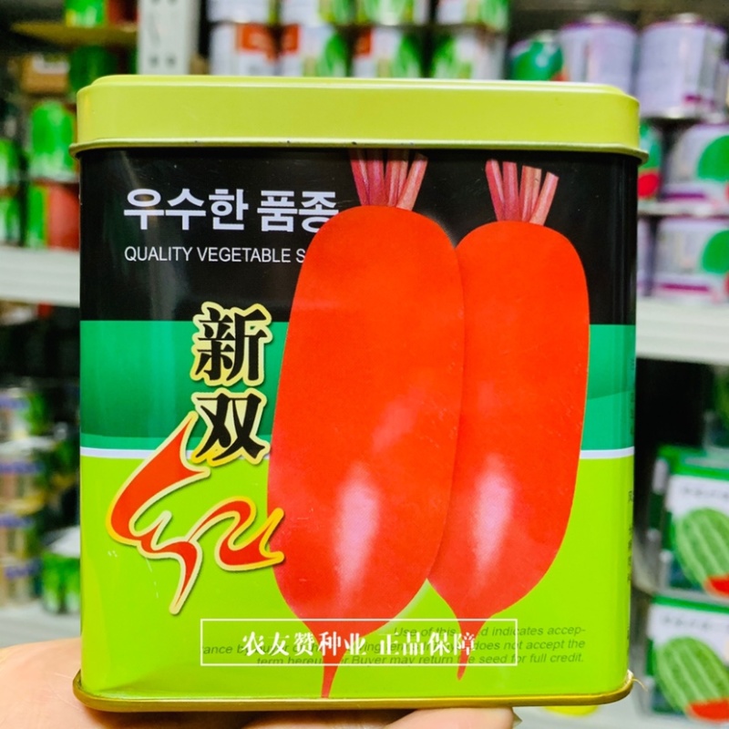 新双红萝卜种子耐热特早熟红皮萝卜种子花叶抗热萝卜种籽