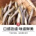 今年新货无盐淡干面条鱼干咸鱼小青鱼干小鱼干货干鱼干鱼仔