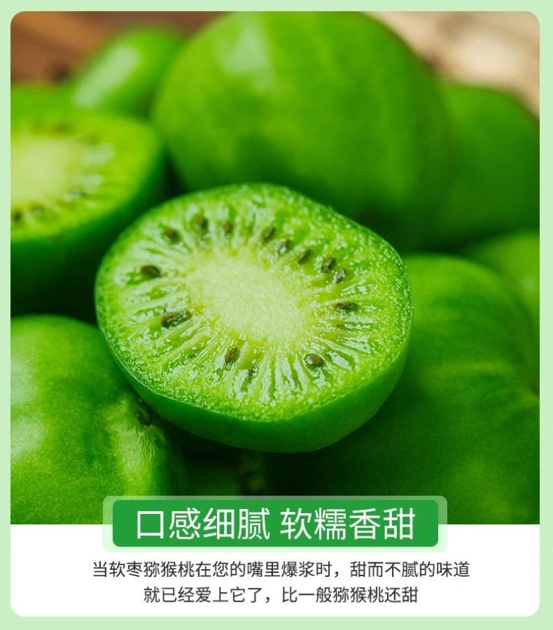 丹东软枣猕猴桃，产地代办，可一件代发，礼盒均可
