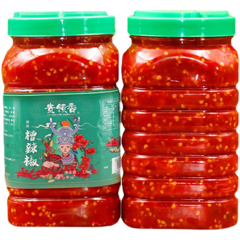 贵州特产土特产糟辣椒遵义农家手工自制