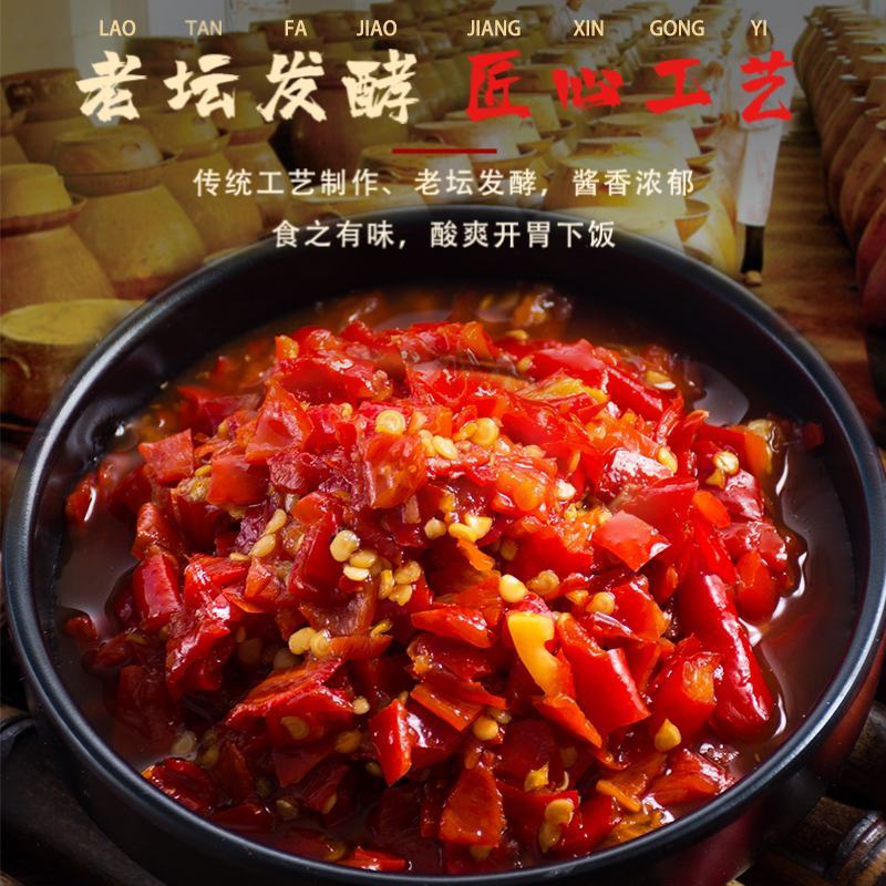贵州特产土特产糟辣椒遵义农家手工自制