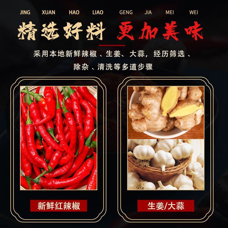 贵州特产土特产糟辣椒遵义农家手工自制