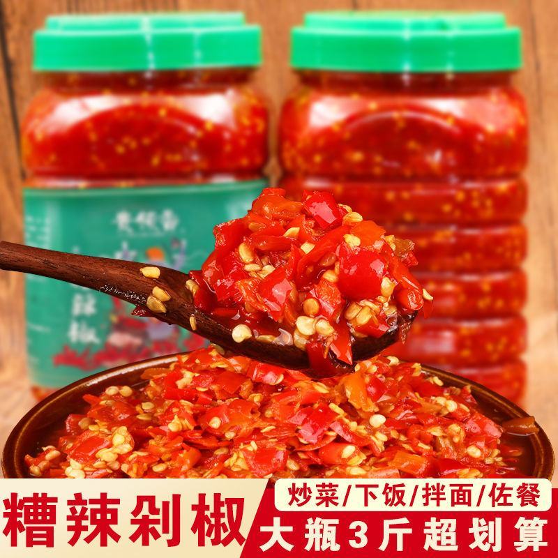 贵州特产土特产糟辣椒遵义农家手工自制
