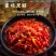 贵州特产土特产糟辣椒遵义农家手工自制