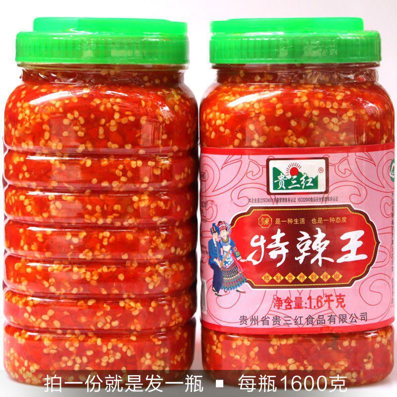 贵州特产农家自制超辣特辣手工超辣剁椒