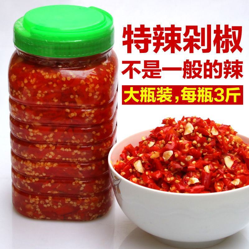 贵州特产农家自制超辣特辣手工超辣剁椒