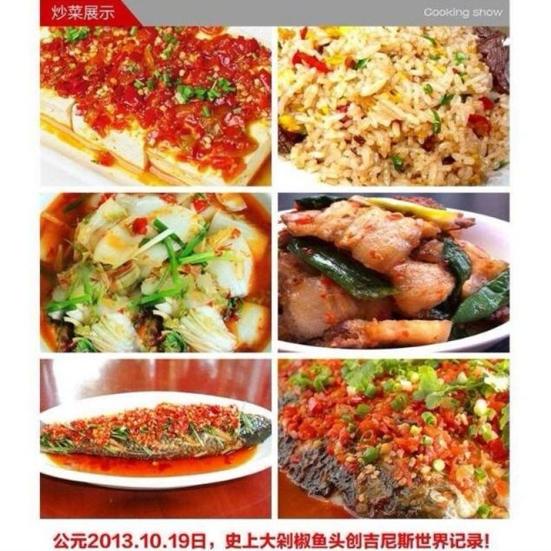 贵州特产农家自制超辣特辣手工超辣剁椒