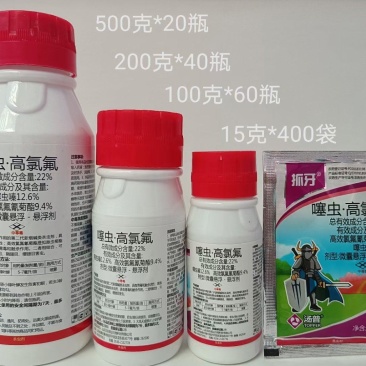 22%噻虫高氯氟菊酯微囊悬浮剂茶茶树茶小绿叶蝉