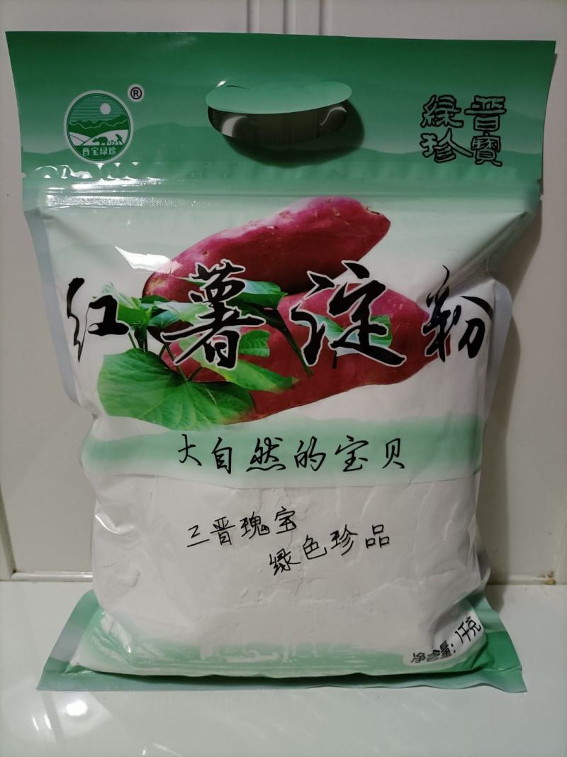 晋宝绿珍有机红薯淀粉，罐装净含量168克