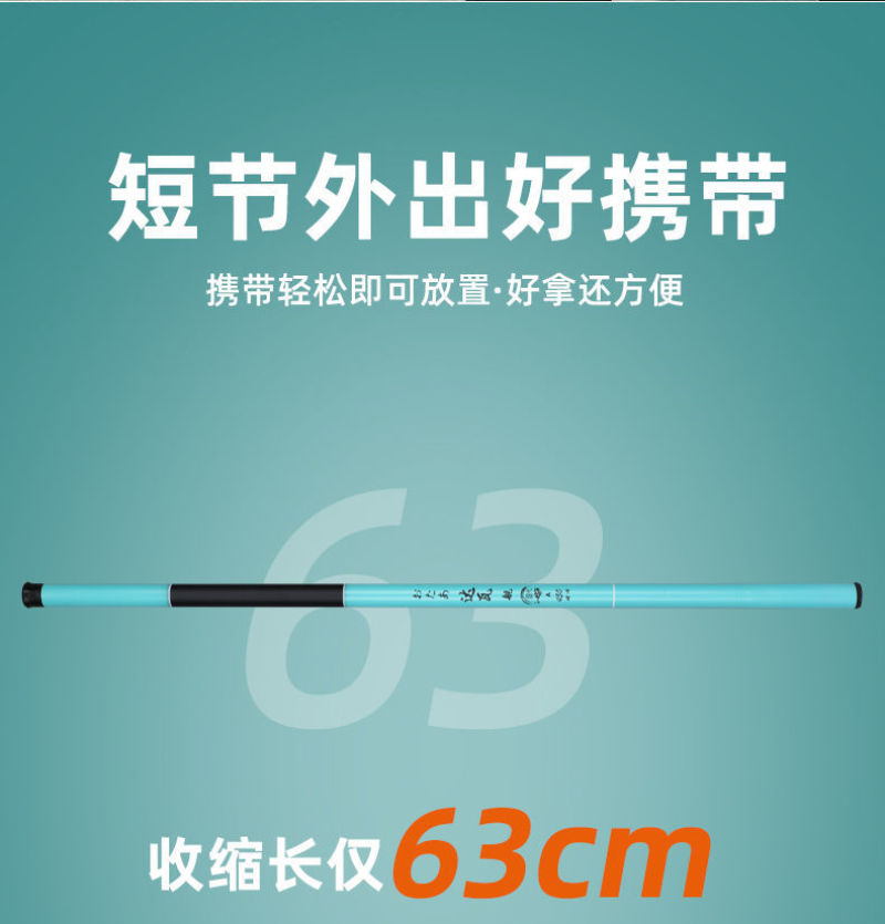【鱼竿】钓鱼鱼竿赠送钓鱼大礼包到手即用工厂特卖