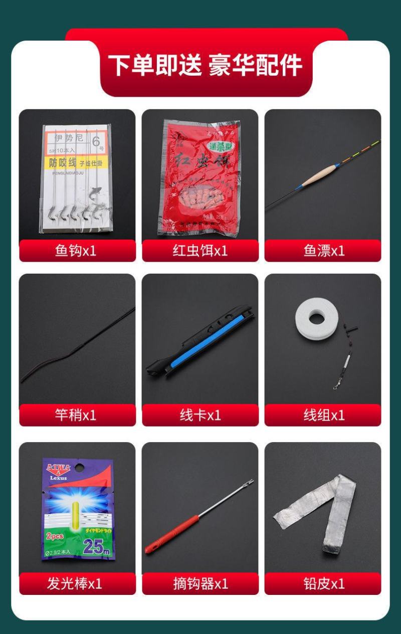 【鱼竿】钓鱼鱼竿赠送钓鱼大礼包到手即用工厂特卖