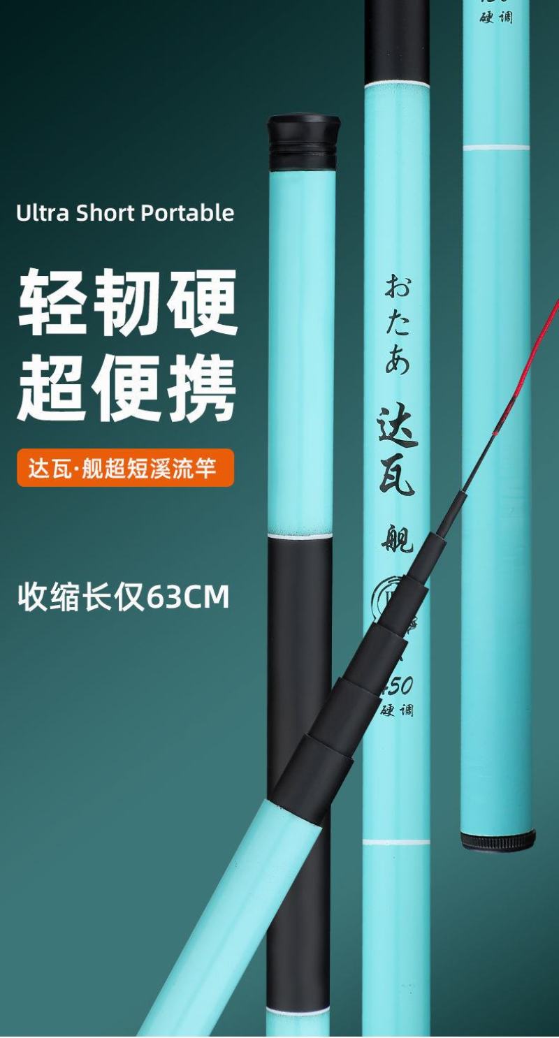 【鱼竿】钓鱼鱼竿赠送钓鱼大礼包到手即用工厂特卖
