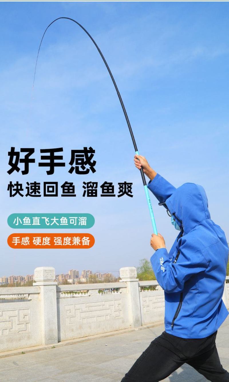 【鱼竿】钓鱼鱼竿赠送钓鱼大礼包到手即用工厂特卖