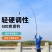 【鱼竿】钓鱼鱼竿赠送钓鱼大礼包到手即用工厂特卖