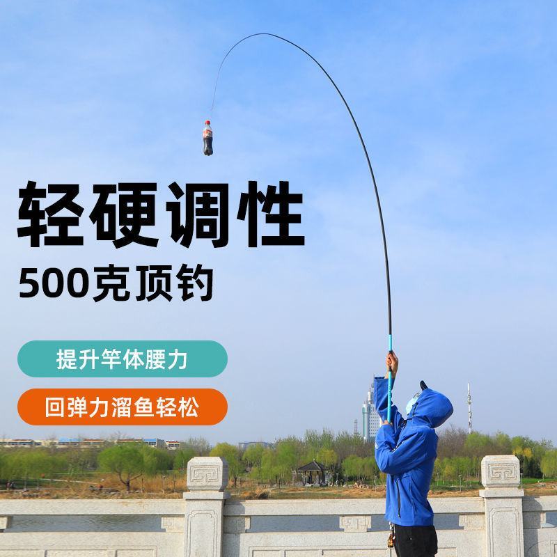 【鱼竿】钓鱼鱼竿赠送钓鱼大礼包到手即用工厂特卖