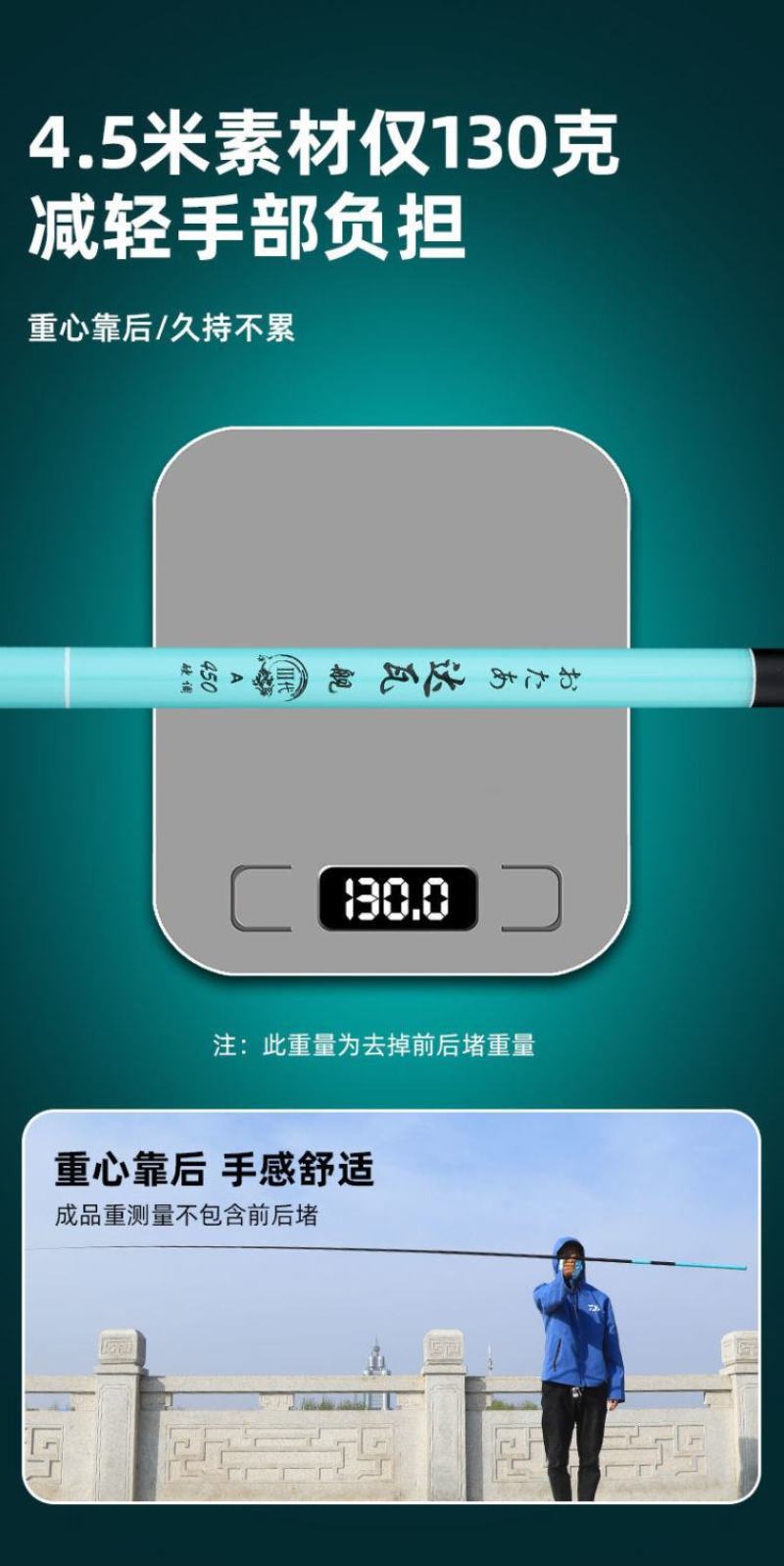 【鱼竿】钓鱼鱼竿赠送钓鱼大礼包到手即用工厂特卖