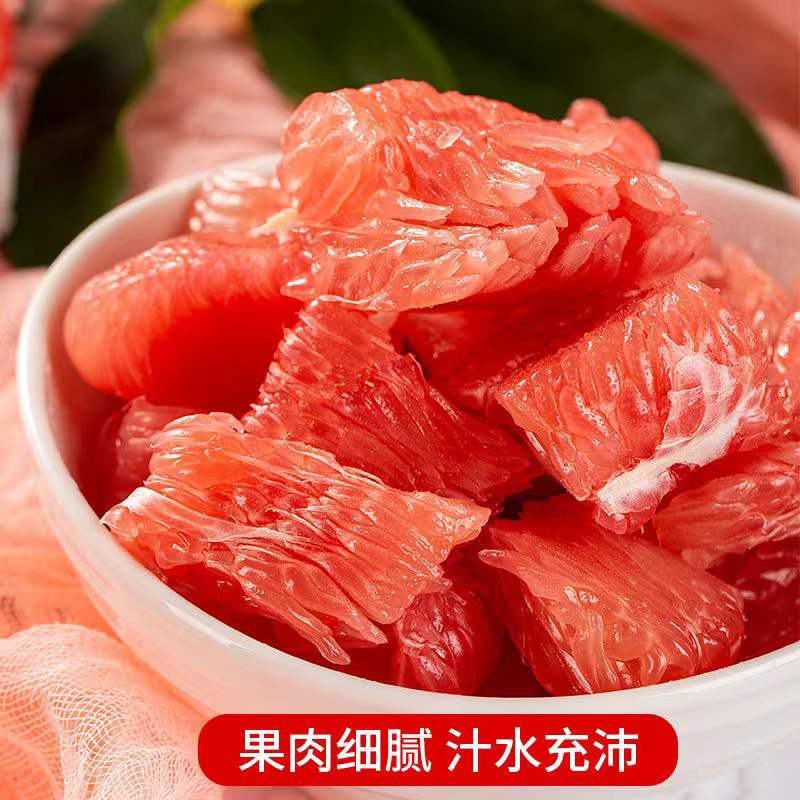 柚子红心柚子广东红心蜜柚广州红心柚子一手货源产