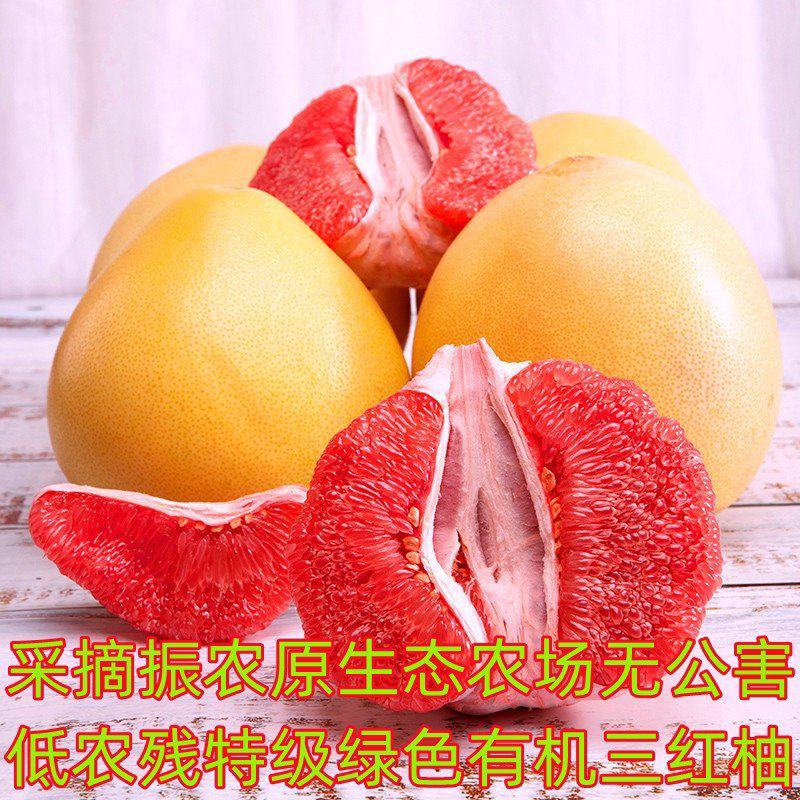 柚子，红心柚品种齐全，保质保量，电商，市场果产地大量供应