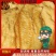 烟台兵兵联盟系列海鲜小零食兵兵联盟烤鱼片去刺去骨