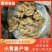 云南小黄姜产地批发坏烂包赔沙土姜水洗姜风干姜品类多