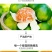 包邮【当天现摘】橘子水果新鲜薄皮无籽桔子酸甜蜜橘水果青皮
