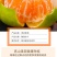 包邮【当天现摘】橘子水果新鲜薄皮无籽桔子酸甜蜜橘水果青皮